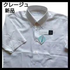 クレージュ courreges メンズ 半袖 シャツ / 39