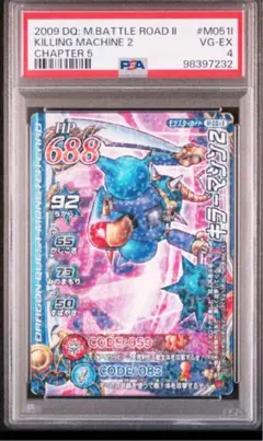 Item thumbnail for item fc08946b-2844-4029-a714-45dda08c9872