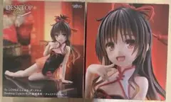 Item thumbnail for item 9a9cb07e-ef07-45d1-9cc6-801fe9333527