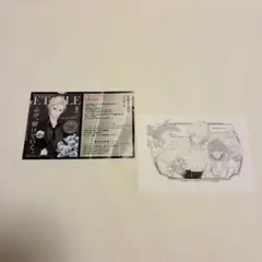 花秘める君のメテオール　　特典のみ