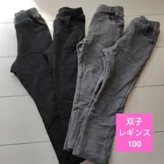 □双子ちゃん□ 赤ちゃん本舗 パンツ 100 4本セット