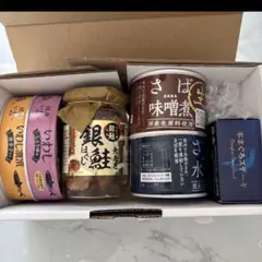 魚の缶詰6個セット