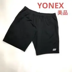 美品　YONEX ヨネックス　ゲームパンツ　Oベリークール　バトミントン　テニス
