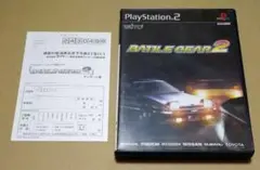 ハガキ付き バトルギア2 PS2