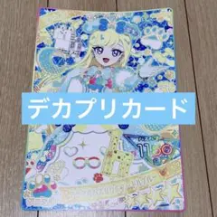みつき デカプリカード アニマルバズリウム ちゃおフェス
