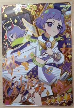 ひみつのアイプリ リング3弾 星4 チィ ウィッシュメロディグランプリ サイン