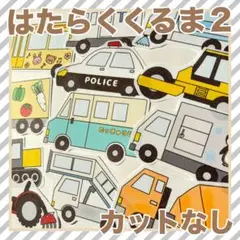 Item thumbnail for item 8213b5a9-d267-497d-b76f-d96d670b7f30