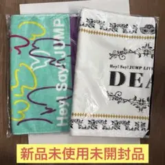 Hey!Say!JUMPライブタオル2枚