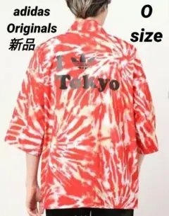 新品　adidas　アディダス　タイダイ　ハッピ　法被　 Osize 祭り　東京