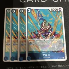 ワンピース カードゲーム マルコ 4枚セット