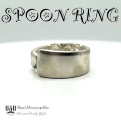 RING　22号　スプーンリング　材質:シルバープレート　CR0729