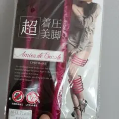 Amies de Beaute ストッキング M-LL