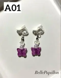 Item thumbnail for item 0dc24491-446a-4dbb-8a9d-3f60569b547d