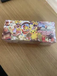 ポケモンカードゲーム　スペシャルBOX ポケモンセンタートウホク　未開封