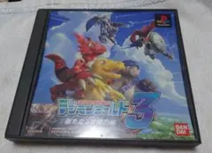 デジモンワールド3 新たなる冒険の扉 PS1