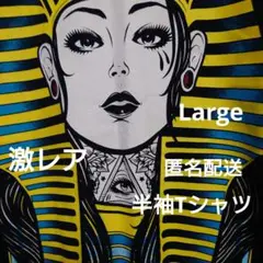 エジプト女王グラフィック半袖Tシャツ:L:プリント:コブラ:ドクロ:激レア: