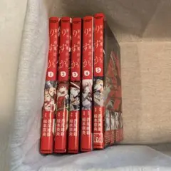 りすか　1〜5巻