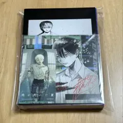 光が死んだ夏 6巻 アニメイト 特典 8P小冊子 ミニ色紙 カード セット