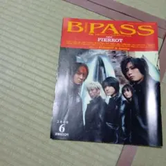 送料込みB-PASS 2000年6月号 PIERROT特集