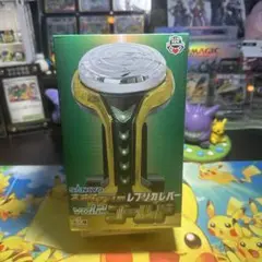 SANKYO レプリカレバー vol.12 ゴールド