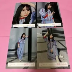 櫻坂46 森田ひかる 生写真 Make or Break MV衣装 コンプ