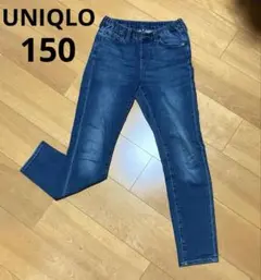 【UNIQLO】ユニクロ　デニムパンツ　長ズボン　キッズ　子供　150