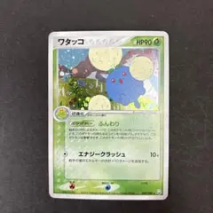 ワタッコ ★ 拡張パック ロケット団の逆襲 009/084 ポケモンカード