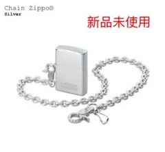 2025年最新】supreme ZIPPO チェーンの人気アイテム - メルカリ
