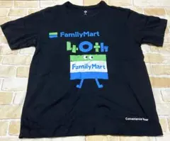 ラスト1点 新品未使用は希少 ファミマ 40周年 スタッフTシャツ 黒 Lサイズ