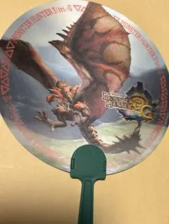 モンスターハンター　うちわ