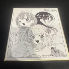 桜井のりお展　入場特典色紙