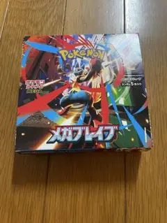 メガブレイブ　未開封1BOX分　未サーチ30パック