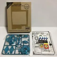 ベイブレード コロコロ限定 ウルボーグ ブルーメッキ（ウェイトディスクなし） Amazon.co.jp: ベイブレード ウルボーグ ブルーメッキver