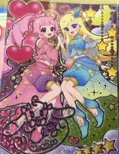 ひみつのアイプリ　リング3弾　おとぎばなしアラビアンナイトピンク