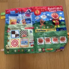アンパンマン　カサカサいたずらペーパー