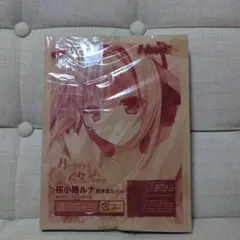 桜小路ルナ　ルナさまメジャーで身体測定 抱き枕カバー 正規品 桜小路ルナ ルナさまメジャーで身体測定 抱き枕カバー 正規品