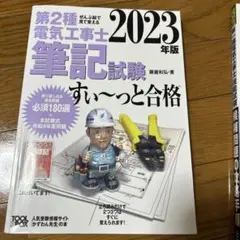 Item thumbnail for item ec67ee25-067c-4429-a043-21a1e2246ba0