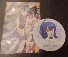 【計2点】オズセット