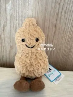 2025年最新】jELLyCAT ピーナッツの人気アイテム - メルカリ