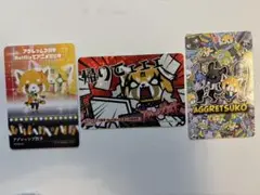 サンリオ　アグレッシブ烈子　カードセット