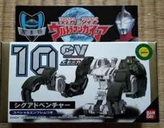 シール未使用 シグアドベンチャー コンテナビークル ウルトラマンダイナ