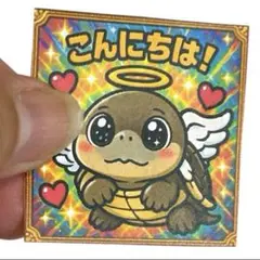 ビックリマン風シール6枚 亀 ミシシッピニオイガメ こんにちは 天使