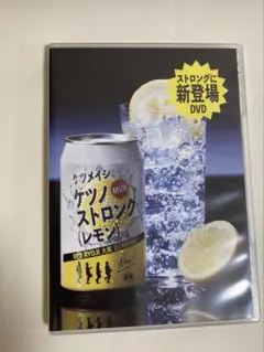 ケツメイシ/ケツノストロング(レモン)〈2枚組〉