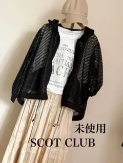 最終お値下げ　夏用　未使用　SCOTCLUB vinブラック羽織りブルゾン