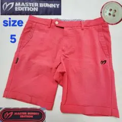 MASTER BUNNY EDITION メンズ　パンツ サイズ5　速乾　軽量
