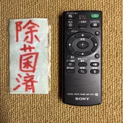 Item thumbnail for item 6ca626d2-d287-49f4-bbe0-76c5f94accf0