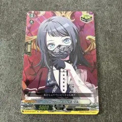 AveMujicaティモリス【EX】１枚