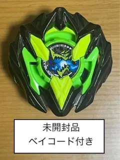 ドランバスター メタルコート：ブラック 未開封品1個