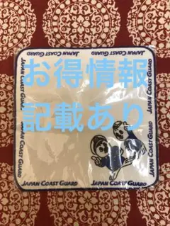 海上保安庁 キャラクター ハンドタオル ミニタオル