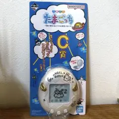 たまごっち 一番くじ　C賞